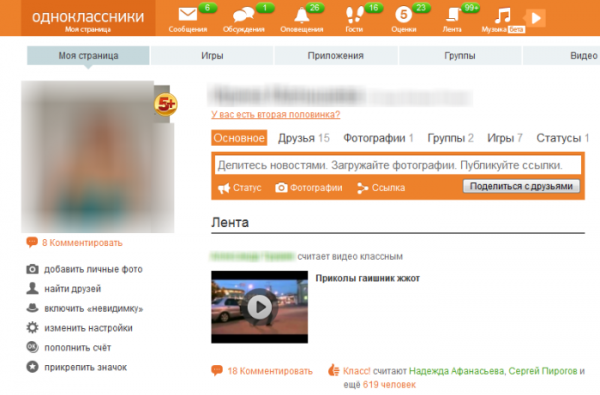 Strategia Social in Russia con Odnoklassniki